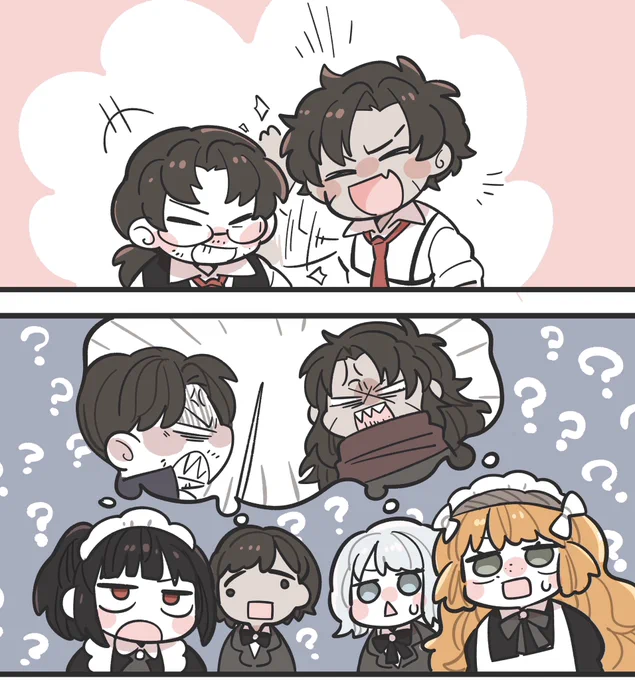 仲・良 