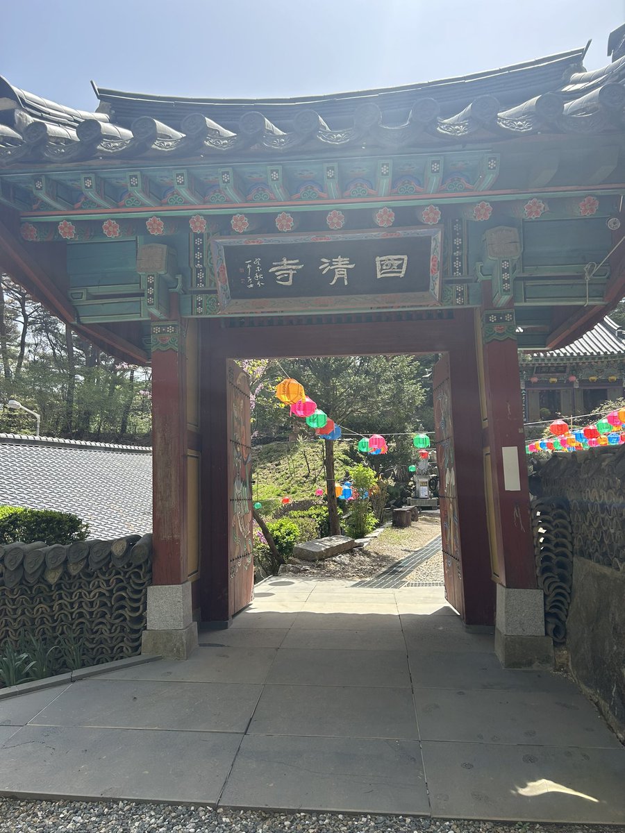 ASTRO_Spain2's tweet photo. [INFO] 18.04.2024

Celebración de una serie de ceremonias para rendir homenaje a #MOONBIN.

🗓 19/04 - 21/04/2024

📍Templo Kokuseiji, Okayama (Japón)

Cr. achuuu_s2

#문빈 #ASTRO #아스트로 @offclASTRO https://t.co/ora6zs8LHd