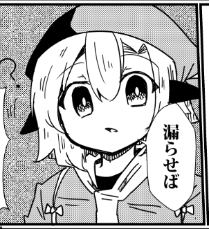 今日のノルマ5ページ分完成原稿にしたから、あと4日で24ページは描き終わるな。余裕だわ(白目) 