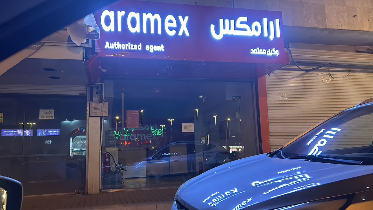 zead_9059's tweet photo. @Aramex_KSA عجيب الفروع كلها مغلقه و الدوام في قوقل ماب الساعه 1:30 يقفل و الفرع الثاني 10:30 و في الاخير كلها مقفلة https://t.co/CQaNgg5BZE