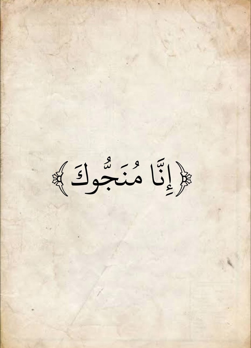 المُصْحَف (@AlMosahf) on Twitter photo 2024-04-18 21:33:00