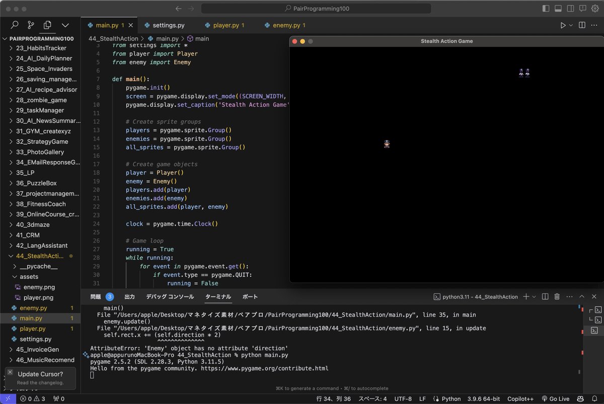izag82161's tweet image. おはようございます、🐶
44. Stealth Action Game .py &lt; gpt
45. Invoice Generator .js &lt; gemini
46. Music Recommendation .py &lt; haiku
47. Breakout UI &lt; create_xyz
#100DaysOfCode #PairProgramming
#ペアプログラミング100本ノック #朝活
