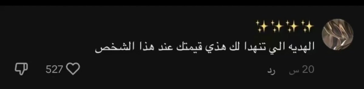 _qxi7's tweet photo. وش رايكم انا اقول احيانًا ايه واحيانًا لا على حسب مقدور الشخص https://t.co/1ODb6lmflt