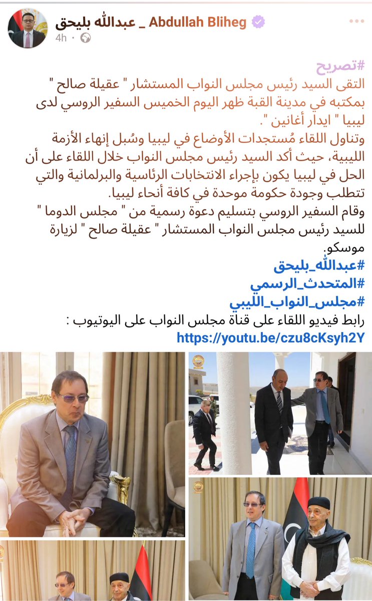 The fact that the Russian ambassador to Tripoli is fluent in Arabic and easily travels from his base in Tripoli to eastern Libya, where he meets with both military and civilian leaders, underscores the increased assertiveness displayed by Moscow this week.