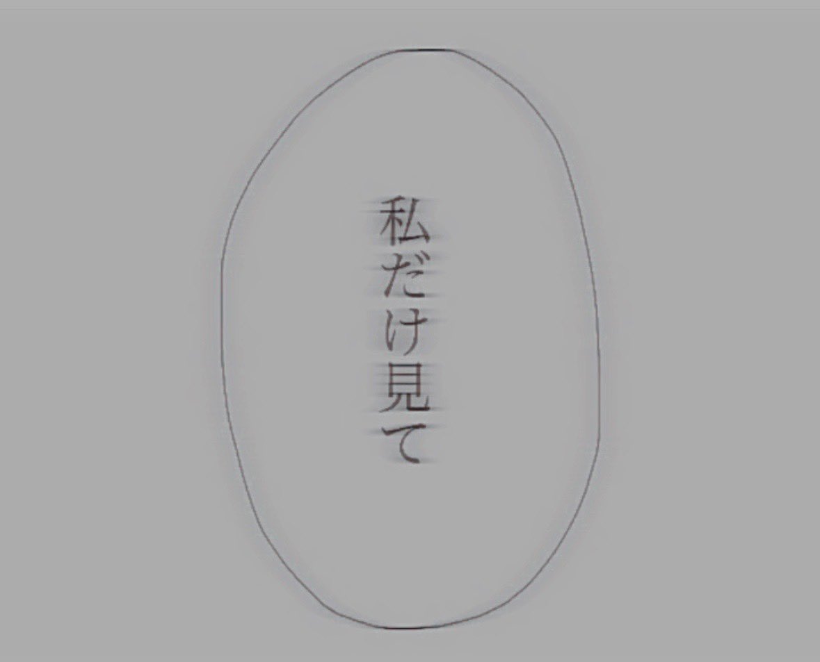 _niko_Re8825's tweet photo. ︎︎ ♀⌇B⌇砂糖⌇下ネタ⌇量産

お友達下さい🥺💕

#病み垢さんと繋がりたい #病み垢 #病み垢女子  #病み垢女子と繋がりたい #病み垢さんと絡みたい #レズビアンと繋がりたい #セクマイさんとつながりたい #依存先募集中 #話し相手募集中 #いいねで気になった人フォロー https://t.co/sTeXXs9HKk