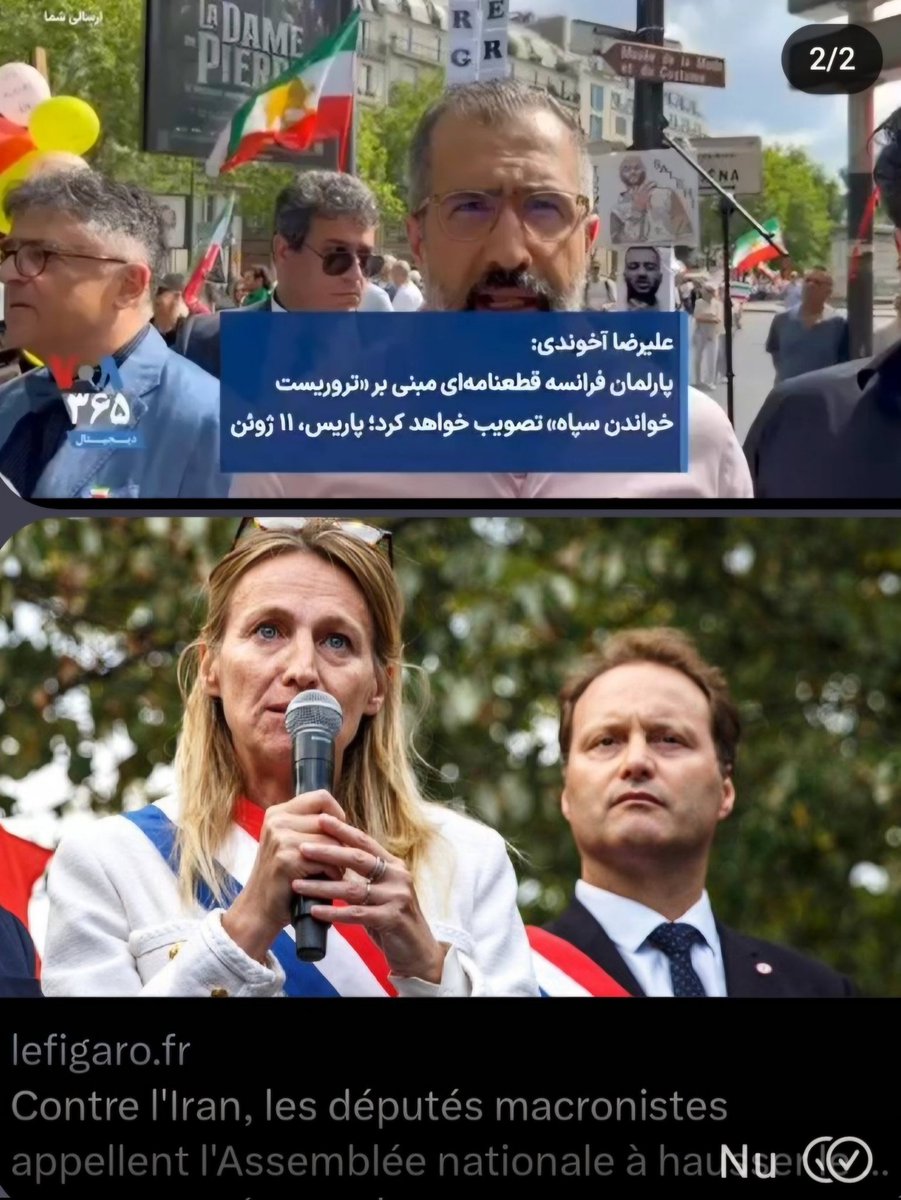 AlirezaAkhondi's tweet photo. در گردهمایی ژوئن سال گذشته در پاریس، اعضای پارلمان فرانسه از حزب ماکرون  با من روی استیج آمدند و قول دادند که لایحه ای در مورد قرار دادن سپاه پاسداران در فهرست تروریستی اروپا را تسلیم پارلمان کنند. این اتفاق سرانجام در حال رخ دادن است و حتی اگر کمی طول کشید، خوشحال‌کننده است.

In June last year, parliament members from Macron's party stood on the same stage as I did and promised to present a resolution on the terror listing of the IRGC. It's pleasing to read that it's finally happening, even though it took some time. #IRGCterrorists