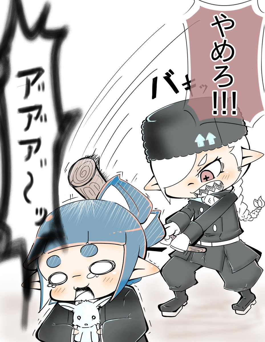 子うさぎを飼うマイイカたち③ 