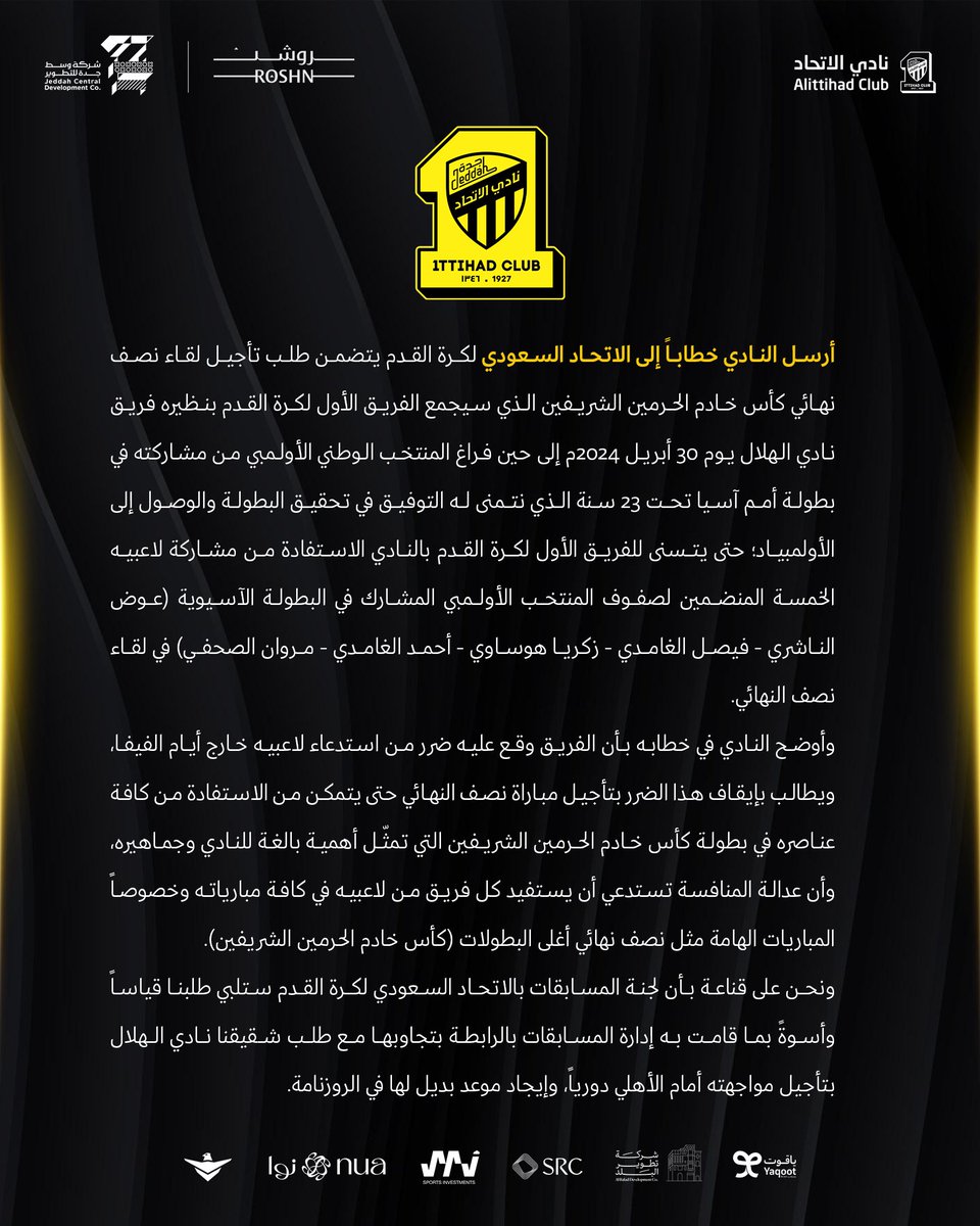 نادي الاتحاد السعودي tweet media