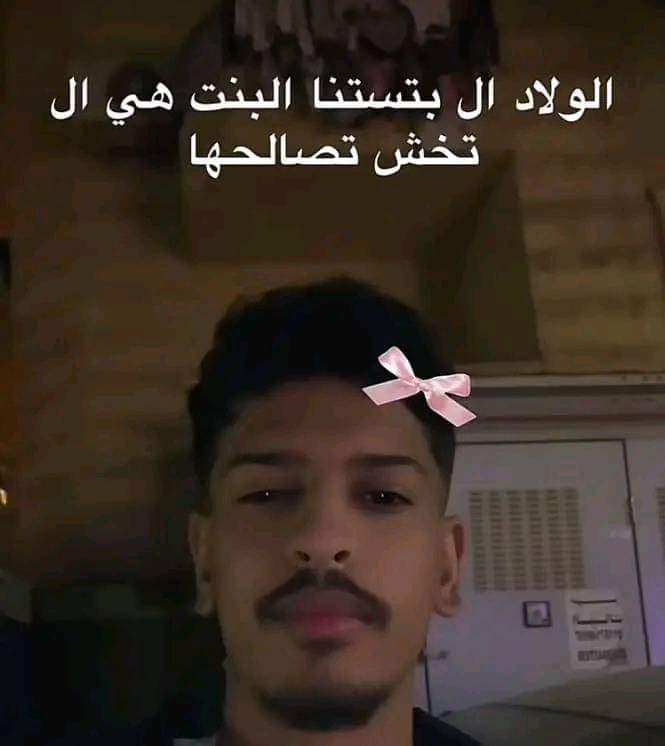 arabmemesss's tweet photo. https://t.co/DW7yVvxj2O