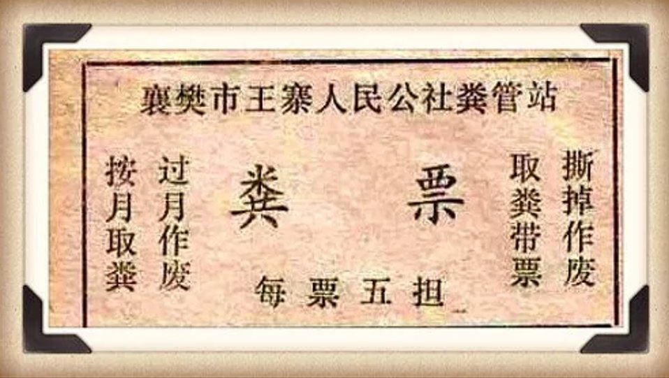 ChinaTruth's tweet photo. 什么票都有，就是没选票！ https://t.co/sZJDKDARpw