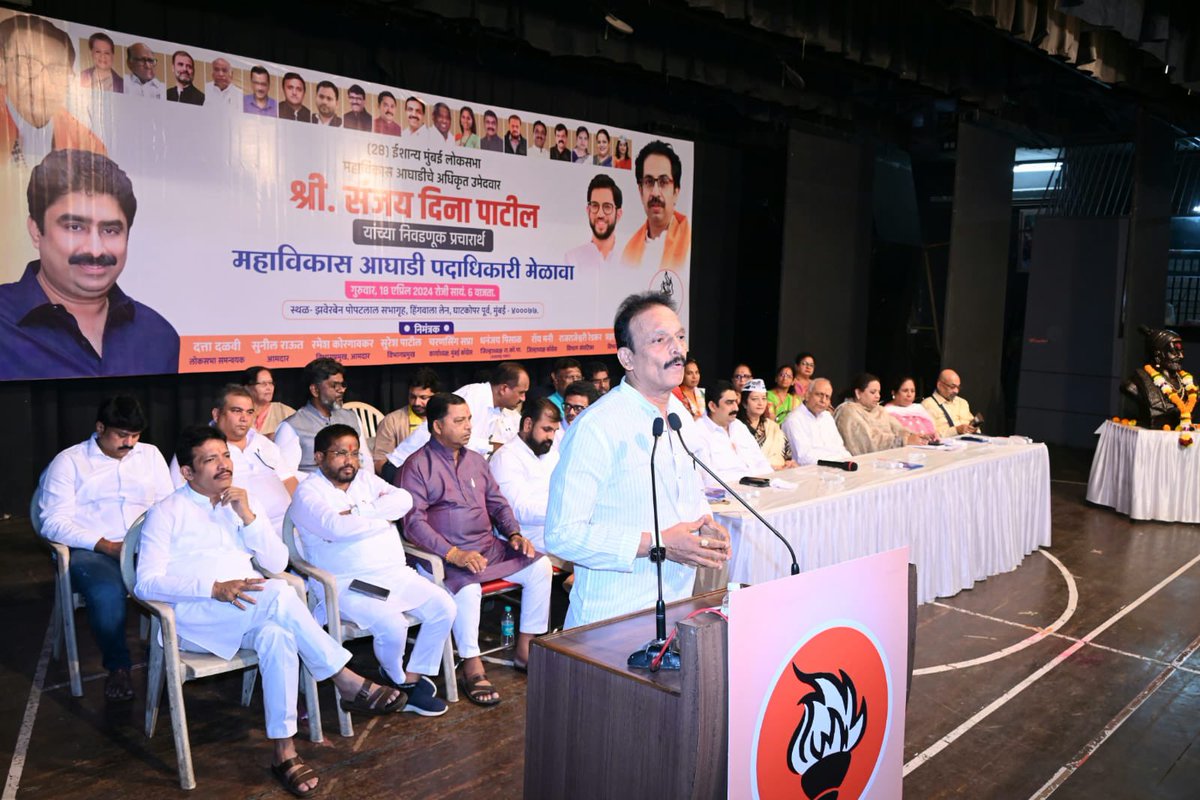 SDPatil_16's tweet photo. महाविकास आघाडीचा निर्धार.,
ईशान्य मुंबईतुन भाजपा तडीपार..!

लोकसभा निवडणुकीच्या पार्श्वभूमीवर  घाटकोपर पूर्व येथील झवेरबेन पोपटलाल सभागृहात ईशान्य मुंबई लोकसभेच्या महाविकास आघाडीतील प्रमुख पदाधिकारी यांचा मेळावा पार पडला. यावेळी कॉंग्रेसचे नेते भाई जगतापजी,शिवसेना उपनेते सचिनजी आहिर, दत्ताजी दळवी, नसीम खानजी, जेष्ठ कॉंग्रेस नेते व मा.आमदार विरेंद्र बक्षी साहेब, चरणसिंग सप्राजी, राष्ट्रवादीच्या मुंबई अध्यक्षा राखीताई जाधव, आपच्या मुंबई अध्यक्षा प्रीती मेननजी, पिपल रिपब्लिकन पक्षाचे मिलिंद सुर्वेजी यांनी उपस्थित पदाधिकारी यांना मार्गदर्शन केले. महाविकास आघाडीच्या वक्त्यांनी महागाई, जुमलेबाजी, हुकुमशाही, संविधान या प्रमुख विषयांवर भाषणातुन विरोधकांवर जोरदार हल्ला चढवला. तसेच हि सुवर्ण संधी असुन आपण सारे देशभक्त इंडिया म्हणुन लढत आहोत, मशाल हे चिन्ह घरोघरी पोहचवुन संजय दिना पाटील यांना ईशान्य मुंबईतुन दिल्लीत पाठवुया असा निर्धार यावेळी सर्वांनी केला. 
माझ्यासह आमदार तथा विभाग प्रमुख रमेशजी कोरगांवकर, विभागप्रमुख सुरेशजी पाटील, आमदार सुनिलजी राऊत, म. विभाग संघटक राजराजेश्वरी रेडकरजी, प्रज्ञा सकपाळजी, नगरसेवक व पदाधिकारी उपस्थित होते.
@AUThackeray @ShivSenaUBT_ @AhirsachinAhir @Charanssapra @BhaiJagtap1 
#ShivsenaUBT #AaplaBhau #SanjayDinaPatil #MahavikasAghadiMelava #NorthEastMumbai #loksabhaelection2024 #FlamingTorch #Mashal #Loksabha #India #parliment #MahavikasAghadi