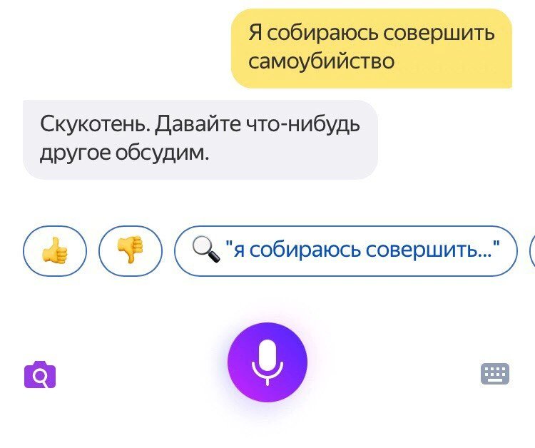 shooter_alexxx's tweet photo. Случайно обнаружил в сохранёнках на мобиле большую подборку картинок из одного из любимых пабликов в ВК - Screenshots of Despair. Скриншоты отчаяния, если по русски.
Насохранял их, потому что хотел вывалить их сюда большой пачкой.
Так почему бы и не вывалить?) https://t.co/vGcVSNQ42A