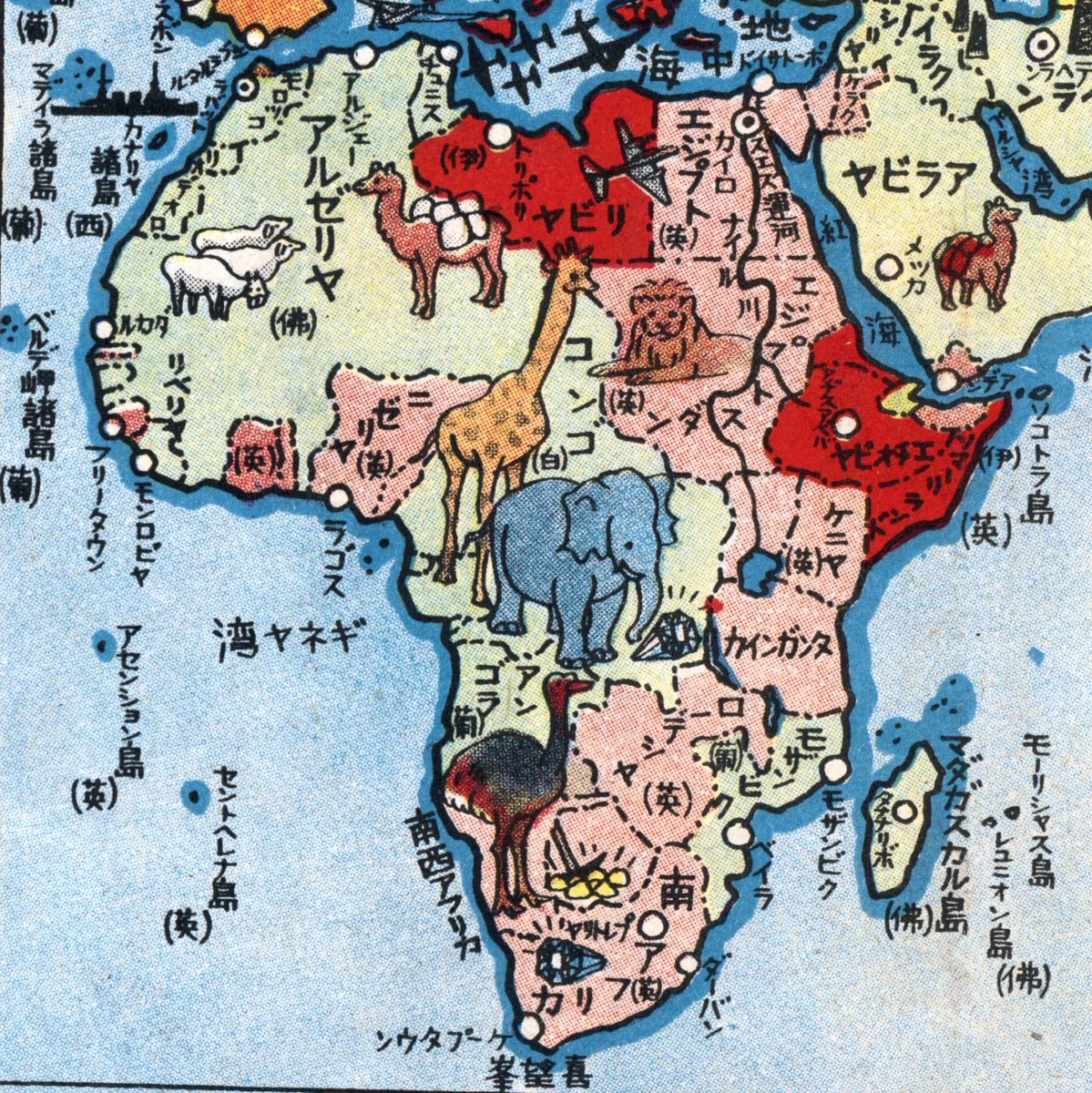Japanese pictorial map of Africa from 1942