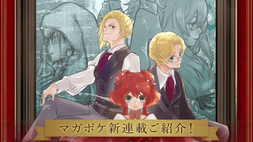 “Grimm Variations” Anime Gets Manga Adaptation ✨

More on #NamiComiNews 🌊
🔗: nami.news/4054