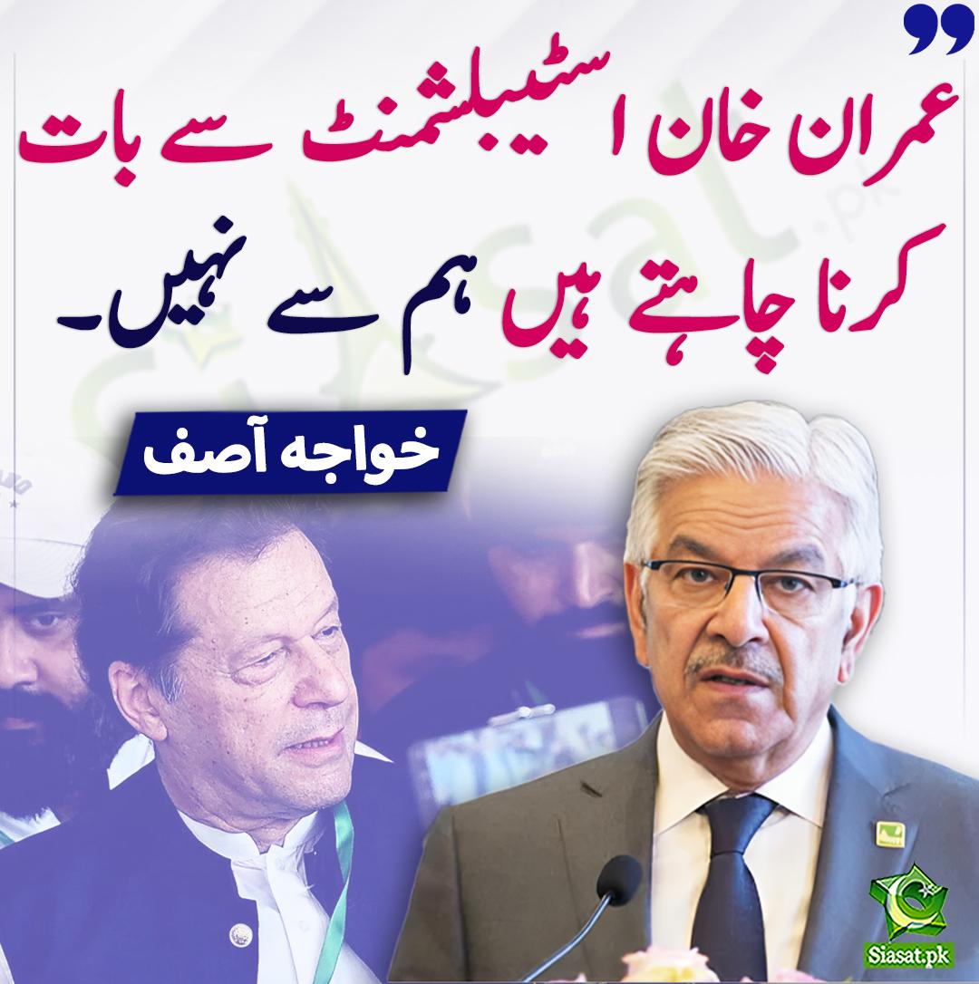imrankhan tweet media