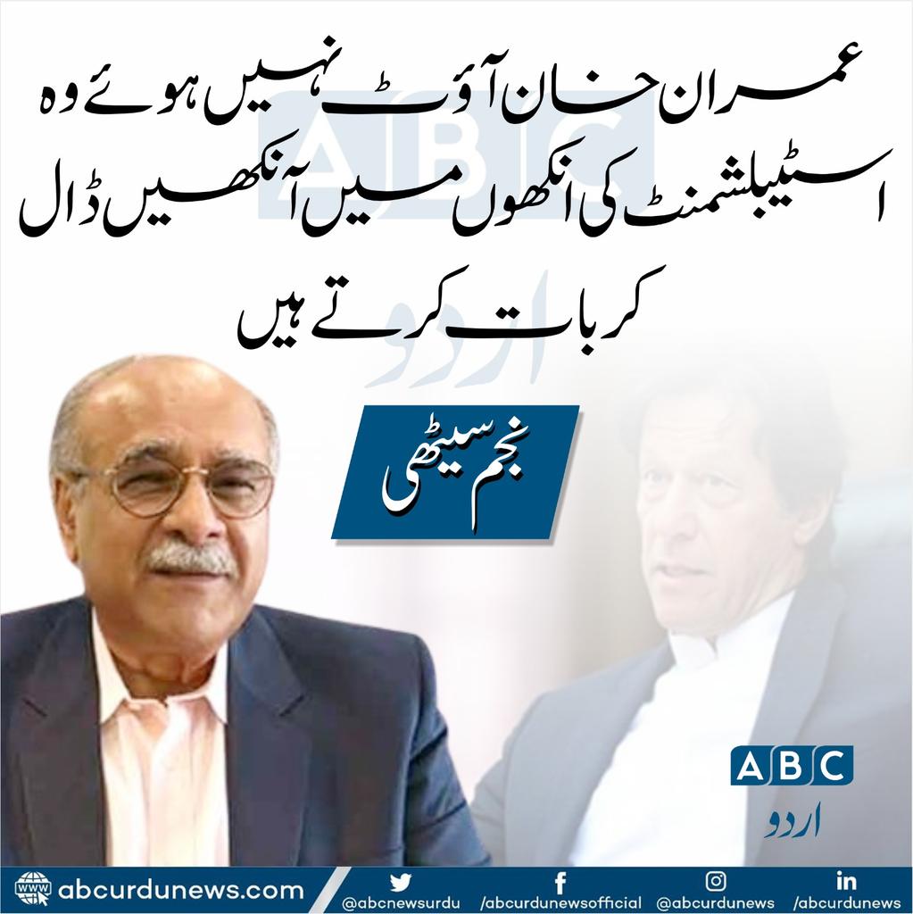 imrankhan tweet media