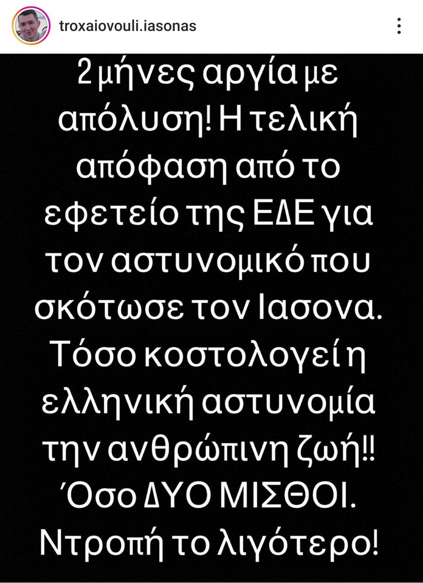 kyrosgranazis_'s tweet image. Σοβαρά;