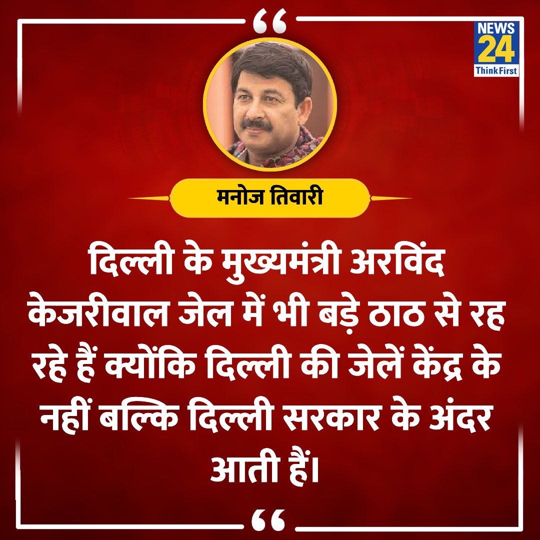 इन झूठे और मक्कारो और इंसानियत के दुश्मनों को सबक सिखाना है... इन देशद्रोहियों के खिलाफ मतदान करो.. देश को खुशहाल बनाओं