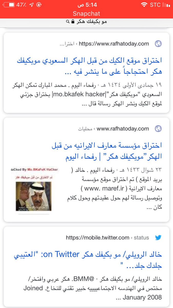 الصحححف تتحدث