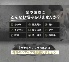 「枕がクサすぎて一緒に寝たくない」って奥さんに言われた40代友人が困っていたので『だったらボクが使ってる3in1保湿シャンプー使ってみなよ。詰まった汚れはゴッソリ落ちるし頭皮ケアができるからクサイ頭とおさらばできるよ。おまけにツヤがでるから若返る』って言ったら速攻注文してた。注意する