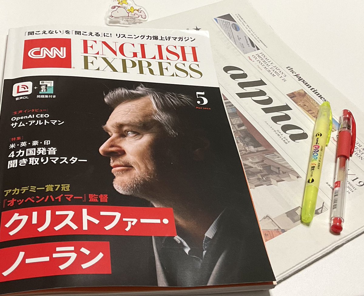 今日はちょっと忙しくなりそう
でも、最低1記事必ず読む
量は少なくても毎日続ける❗️
#CNNEE #japantimesalpha
