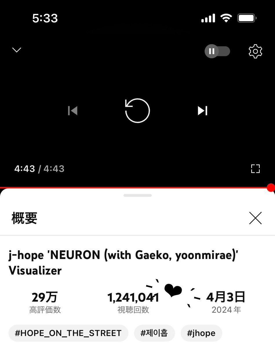 おはよう。
今日もホビを想ってるよ♥️

j-hope 
on the street (with J. Cole)
NEURON (with 개코, 윤미래)

WE WILL WAIT FOR YOU HOBI 
COME BACK SAFELY HOBI 
WE LOVE YOU JHOPE 
#ArmysWillWaitForYouHobi
#on_the_street 
#jhope_onthestreet
#jhope_NEURON
#HOPE_ON_THE_STREET