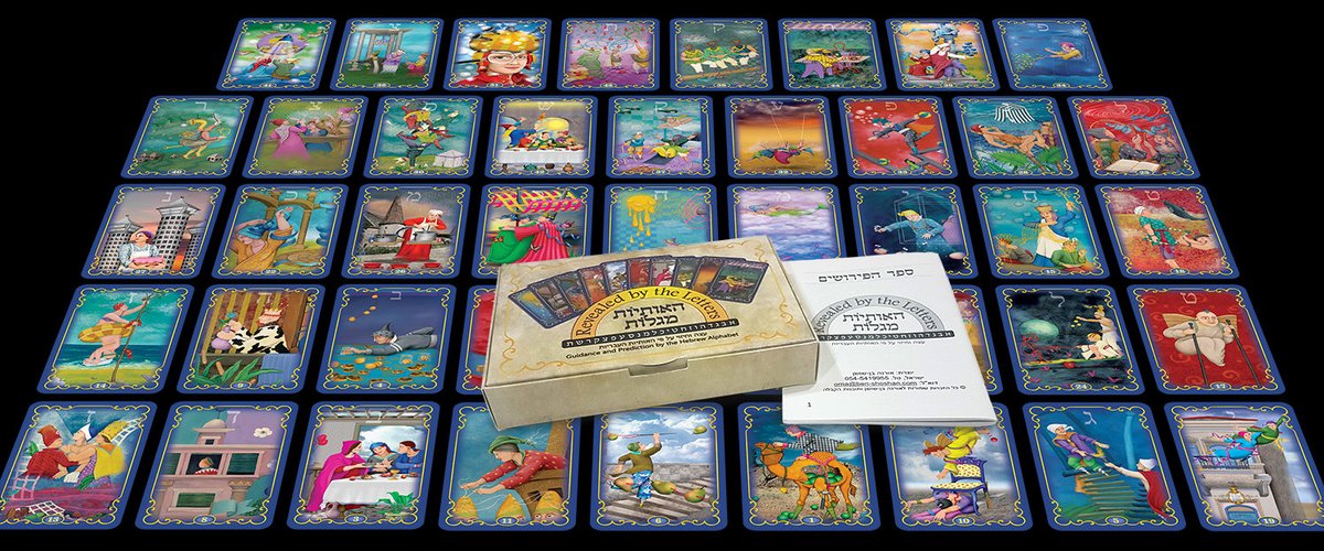 Revealed by the Letters - Kabbalah oracle cards for guidance & prediction by the Hebrew Alphabet - The distinct Collectors' Edition tuppu.net/ba6ec716 #KabbalahInsights #Etsy #MetaphysicalShop