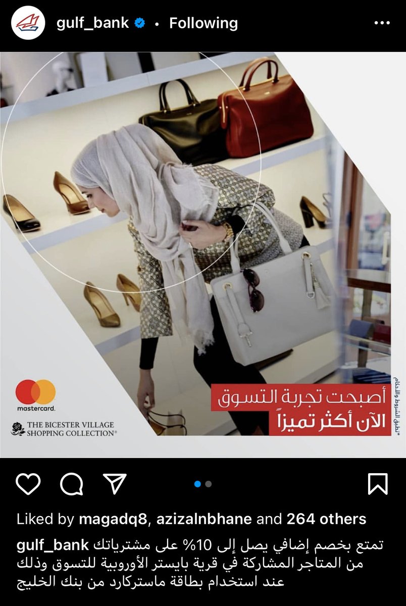 ⁦@Gulf_Bank⁩ موجود هذا العرض ؟

⁦@MastercardMENA⁩