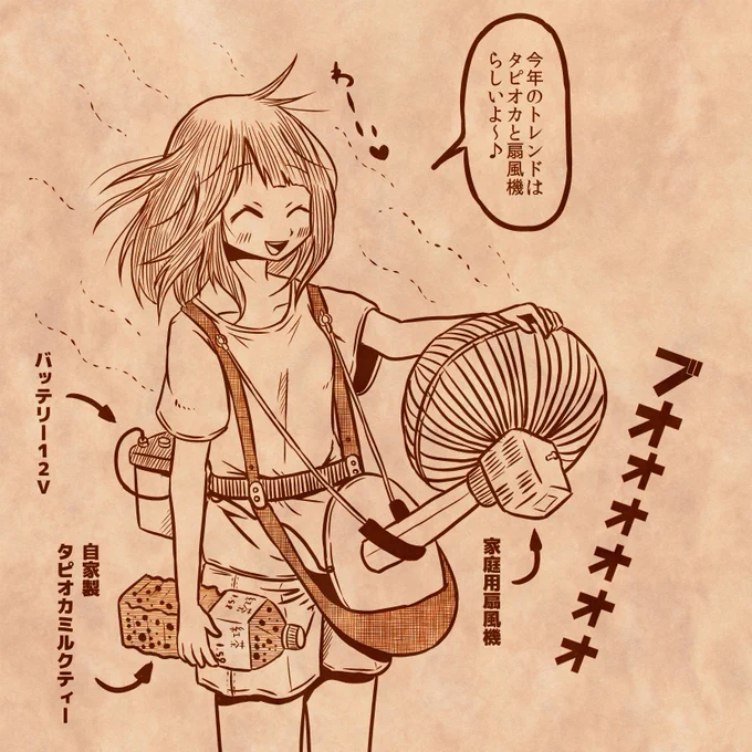 #軽い気持ちで描いたら思った以上に反響があった絵 
