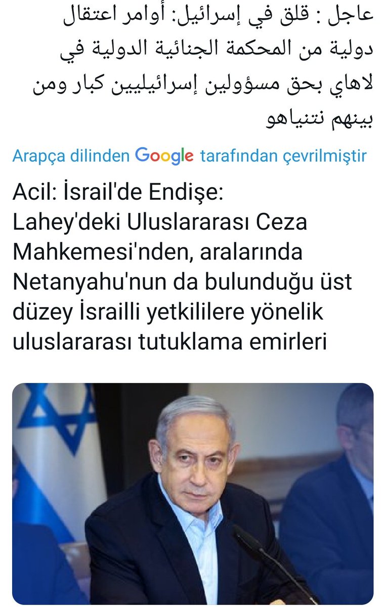 Netanyahu qatilinin sonu geliyor.
#Tokat #ผีฮ่องกง #العين_الهلال