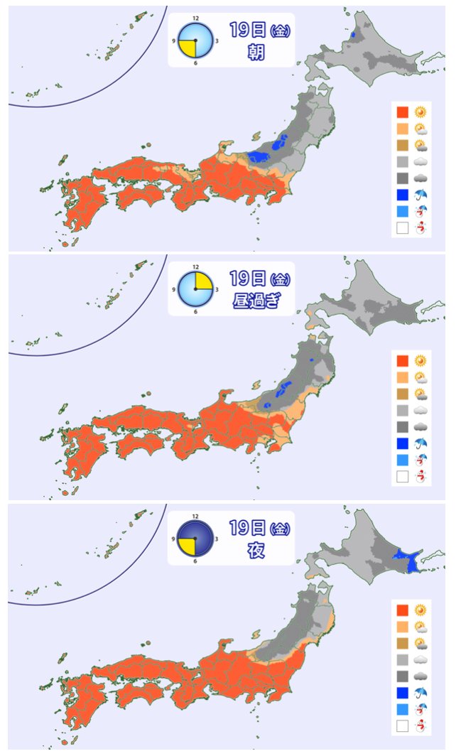 wm_mkobayashi tweet picture