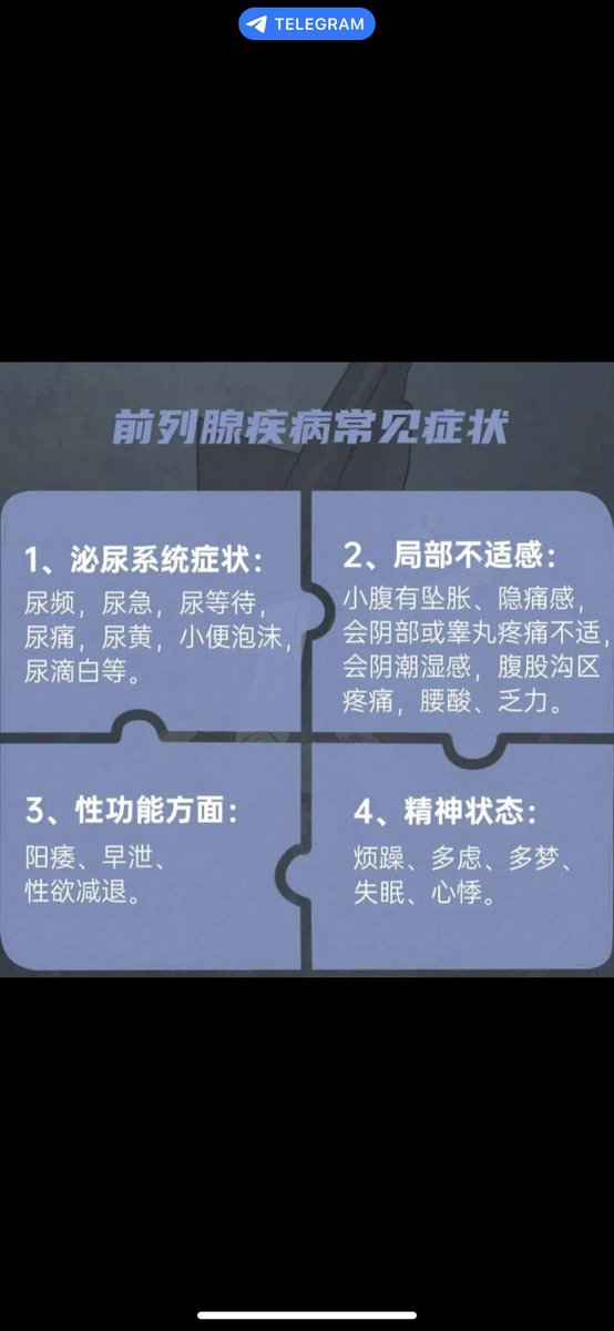 gaojun257's tweet photo. 抓龙筋是所有的按摩 不能比的 抓龙筋是男人中的顶级保养 男人肾虚，会全身无力，注意力不集中，做事不集中，会耽误大好前程 海底轮通到头轮会绝顶聪明会办事 现在得男人是三十微软，四十松下，五十联想 抓龙筋是男人的所有保养中 顶级保养就像顶级豪车配置一样的男人，也叫顶配版男人
预约18129200003 https://t.co/LaVPpp6fBE