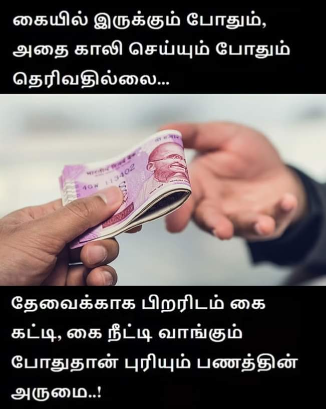 BestTamilQuotes (@BestTamilQuotes) on Twitter photo 2024-04-18 20:54:21