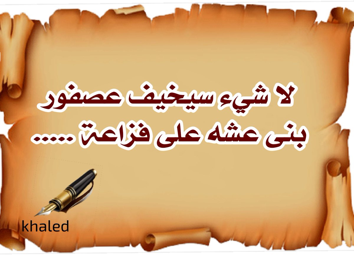 kh_shbool's tweet photo. https://t.co/p45pOQfcbo