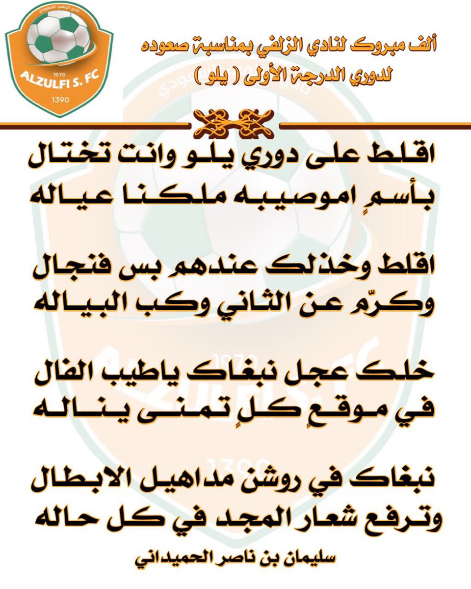 سالم الحميداني ★ tweet media