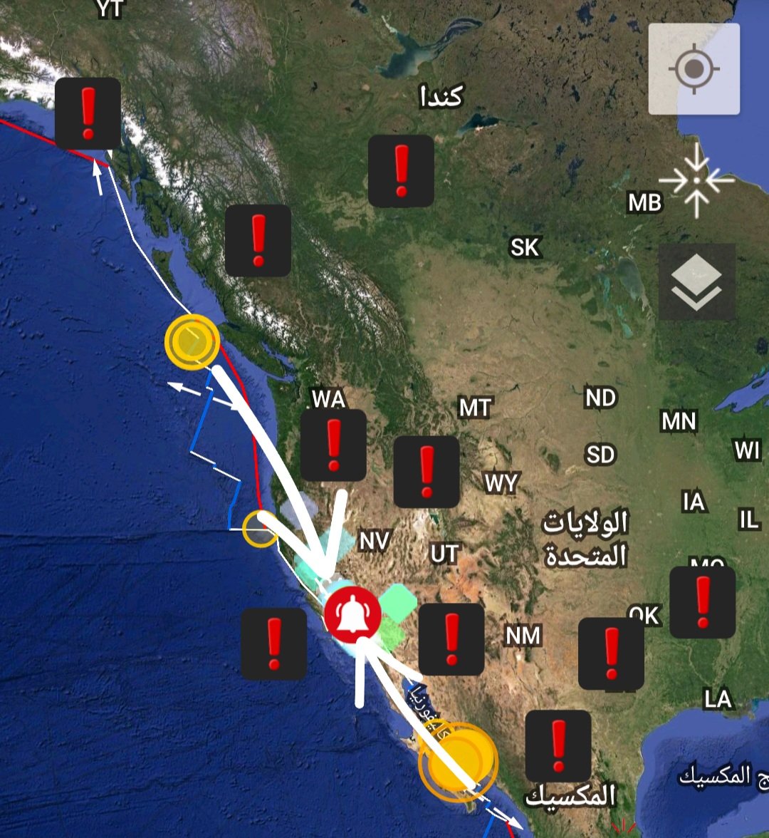 اثرت سرب للهزات البحرية قبالة سواحل المكسيك وكندا حدثث هزة أرضية بقوة الرابعة في ولاية كاليفورنيا اثر انتقال الطاقة الزلزالية الاحتمالات الواردة والله اعلم قد نشهد هزات اخرى او زلازل حول مركز الهزة الارضية نفسها او عبر انتقال الطاقة الزلزالية نحو ولايات اخرى 
نيفادا ولاية