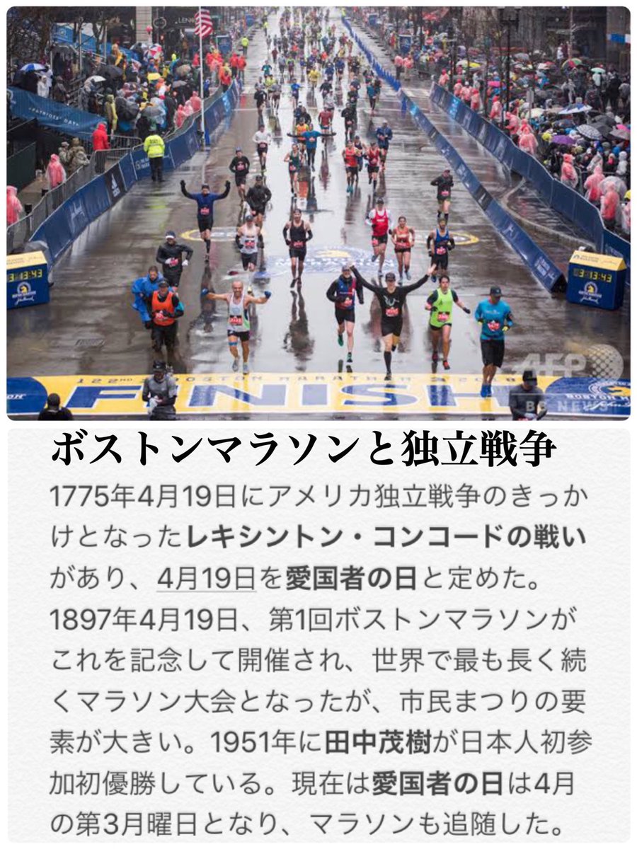 4月19日
記念日
穀雨
地図の日
飼育の日
養育費の日
乗馬許可記念日
良いきゅうりの日

誕生日
村野武範(1945俳優)
根本りつ子(1957女優)
坂下千里子(1976タレント)
小嶋陽菜(1988元48)
柳ゆり菜(1994👙)
清司麗菜(2001 NGT)

出来事
1897年 第1回ボストンマラソン開催

誕生花
デルフィニウム(清明)