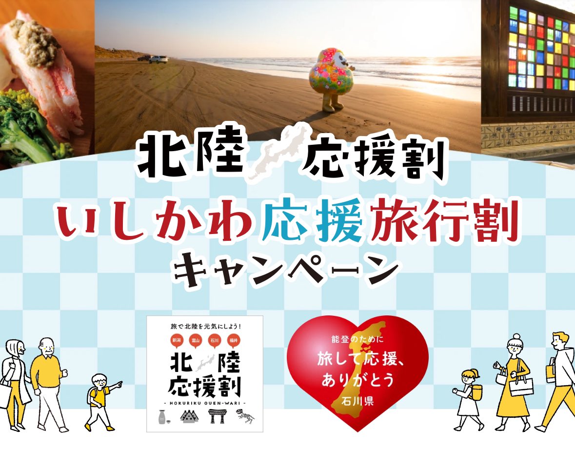trawi_site's tweet photo. 4月19日以降のセール

4/19-【Amazon】スマイルSALE GW
4/19-【スカイマーク】航空券4,000円〜
4/19-【北陸応援割2弾】石川へ最大半額
4/19-【Jetstar】復路2,990円-
4/20-【じゃらん】お得な10日間【PR】
-4/22【JAL】パックセール
4/24-【楽天市場】お買い物マラソン
-4/24【ANA】ハワイ往復8.7万円-
-4/25 【JR 東海ツアーズ】第1弾スペシャルSALE
-5/31【楽天モバイル】2回線目、再契約14,000P