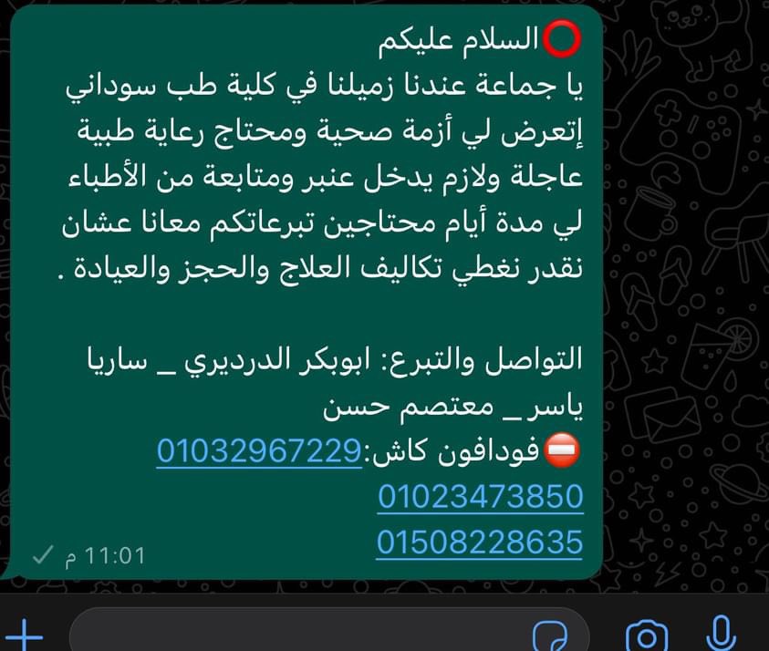 xm3lad's tweet photo. 🔴🔴🔴🔴رتويت ضروري🙏🏽 https://t.co/sA0UQH7NGv