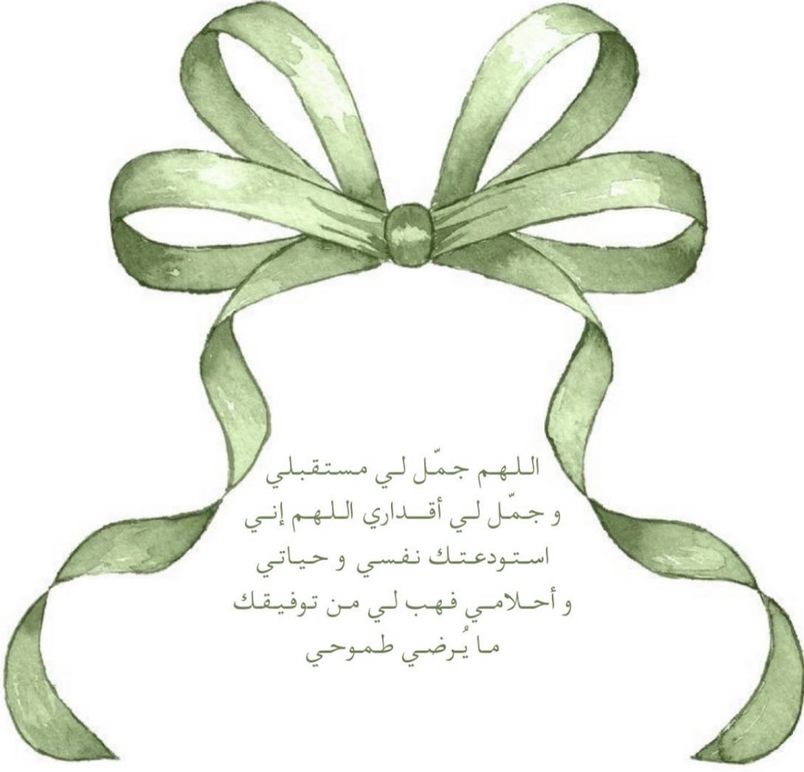 NF_NAA's tweet photo. ♥️ يارب https://t.co/M14ERs1Xd7