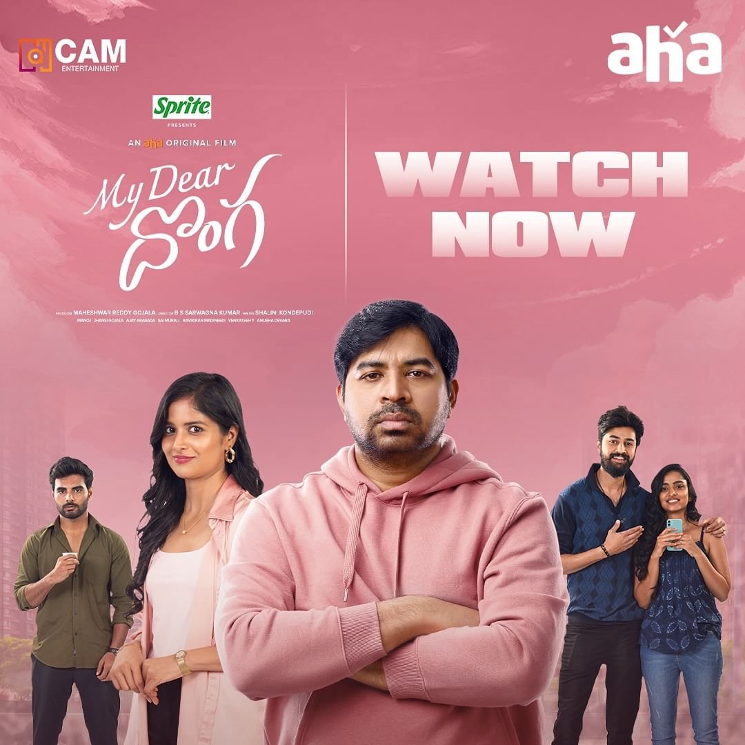 Aha Original Telugu Film #MyDearDonga Streaming Now On #AhaVideo.

Starring: #AbhinavGomatam, #ShaliniKondepudi, #DivyaSripada, #NikhilGajula, #SashaankManduri & More.
Directed By #BSSarwagnaKumar.

#MyDearDongaOnAha #TeluguMovie #OTTUpdates #FilmUpdates #OTTFilms #OTTPlusCinema