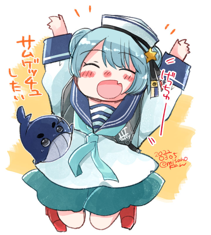 サミュエル・B・ロバーツ(艦これ) 「TLからサムの気配を感じたのでうちのサムを置いていこう 」|みその🍥休憩中🐰🍓🌸のイラスト