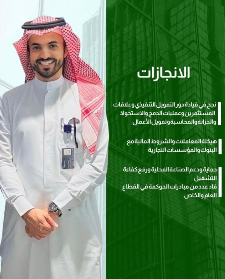 آل فاران الدواسر 🇸🇦 tweet media