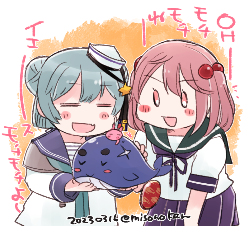 サミュエル・B・ロバーツ(艦これ) 「TLからサムの気配を感じたのでうちのサムを置いていこう 」|みその🍥休憩中🐰🍓🌸のイラスト