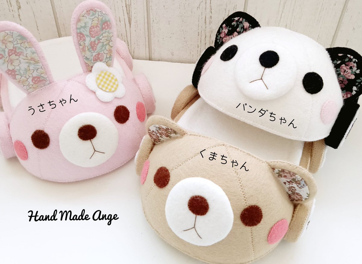 corogaya's tweet photo. おはようございます☀

くまちゃんカーランチプレート
うさちゃ���カーランチプレート
パンダちゃんカーランチプレート

富山フェスに納品予定です。

pattern
 A’smama_felt様
アレンジあり
fel_toy様エビフライ

#くまちゃん
#うさちゃん
#パンダちゃん
#ハンドメイド好きさんと繋がりたい https://t.co/fwekSQty9S