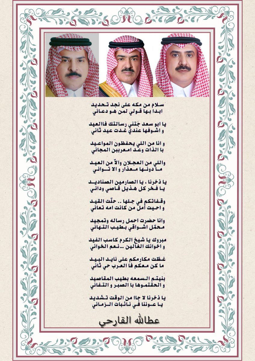 algar7i's tweet image. واللي من العجـلان والاّ من العيـد
مــا دونــها مـــعذار و الا تــوانـي
،