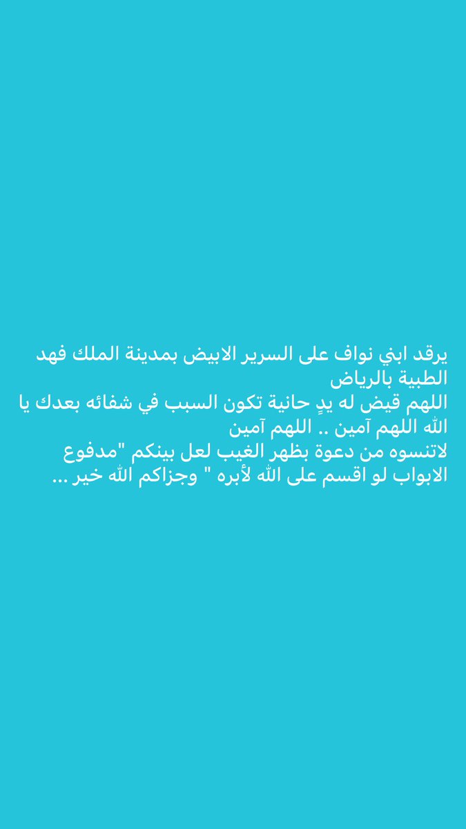 عبدالعزيز الشباني (@malkijaa) on Twitter photo 