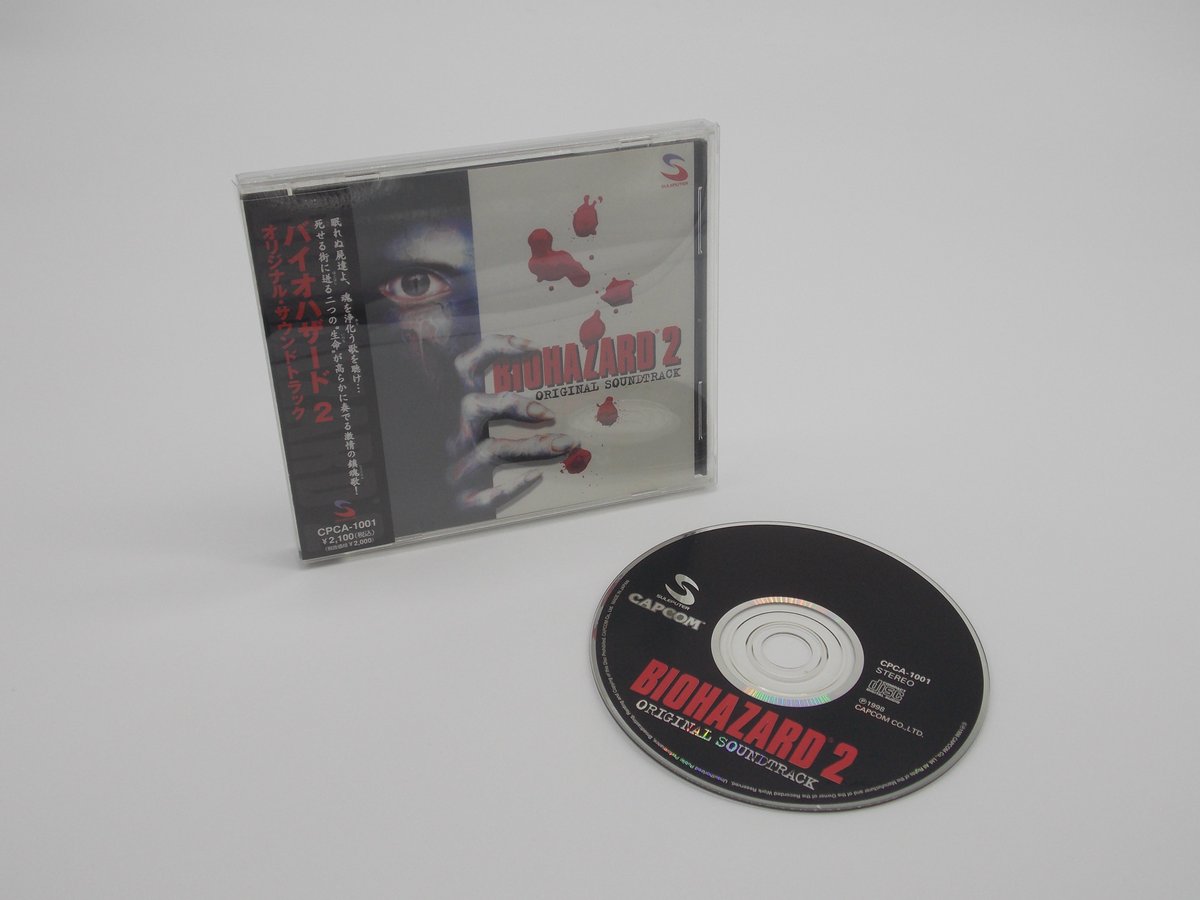 バイオハザード2 オリジナル サウンドトラック[𝗖𝗣𝗖𝗔-𝟭𝟬𝟬𝟭] #REBHFun ~ Original Soundtrack