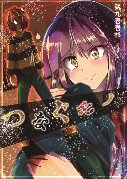 鯉太郎　他者様対応不可となります GLelncoakAAAxcS.jpg:small