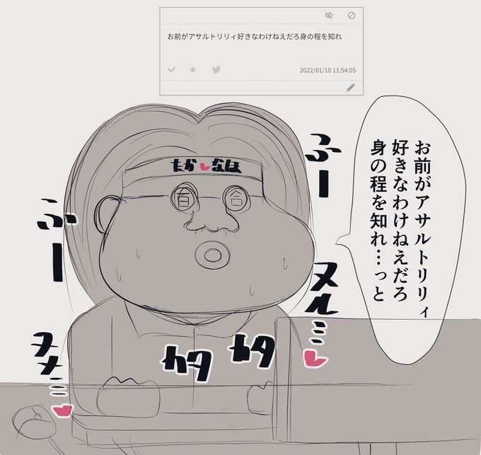 #軽い気持ちで描いたら思った以上に反響があった絵 